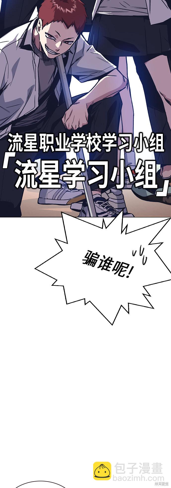 第2季 第2话42