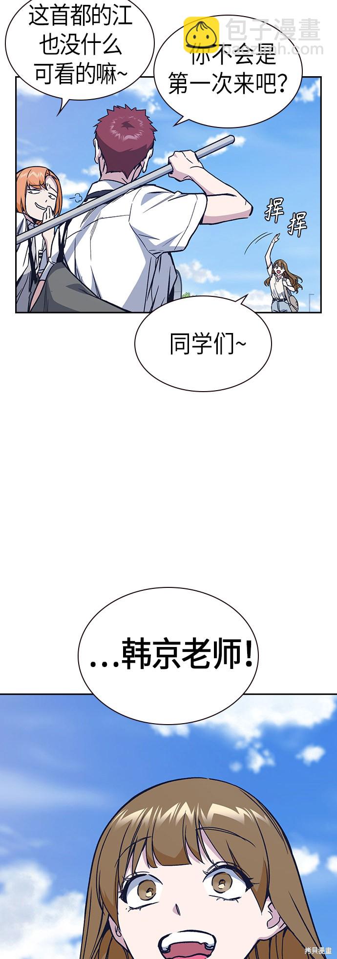 第2季 第2话43
