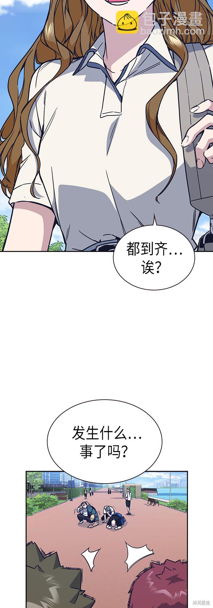 第2季 第2话44