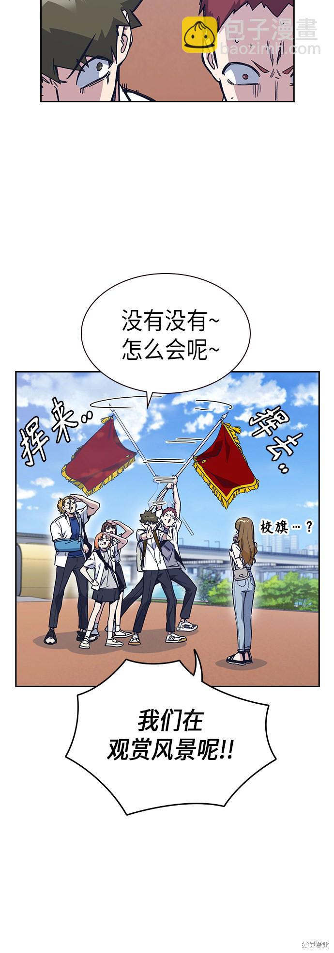 第2季 第2话45