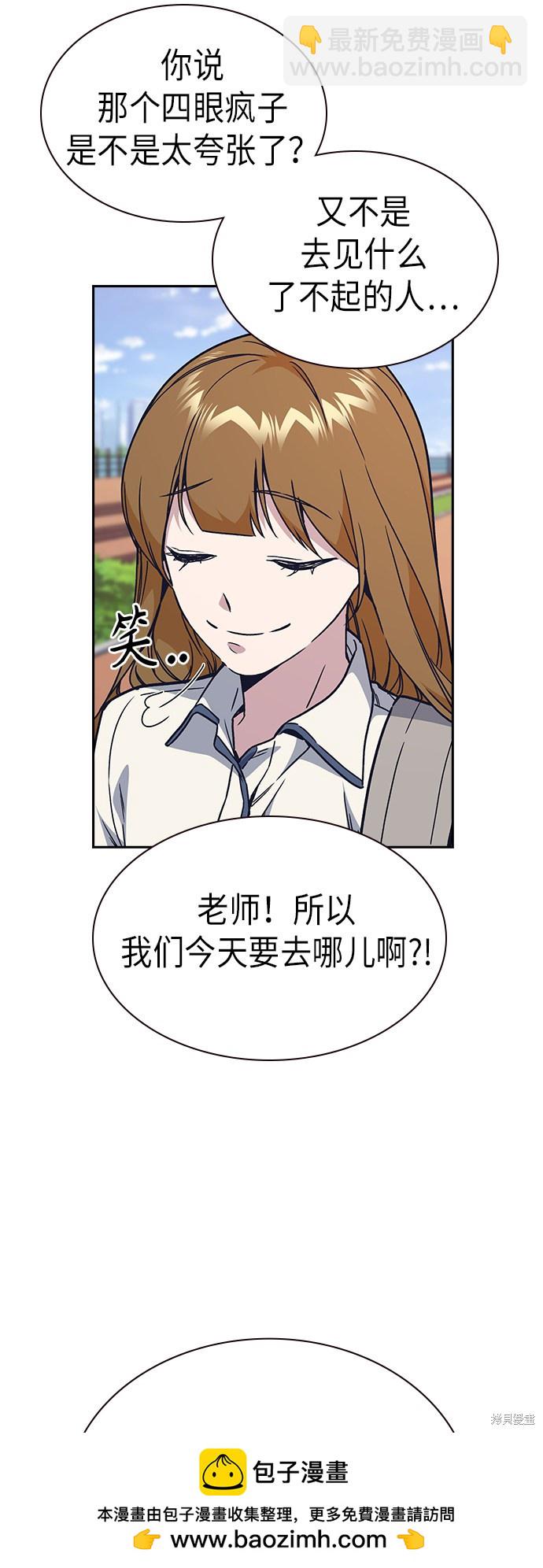 第2季 第2话49