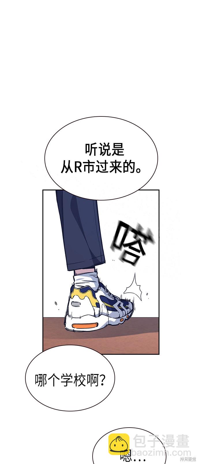 第2季 第2话5