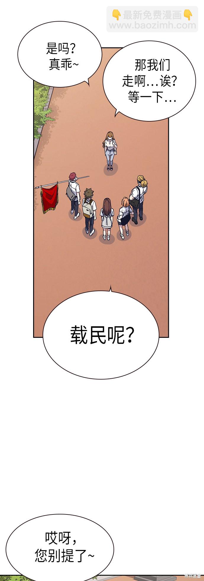 第2季 第2话50