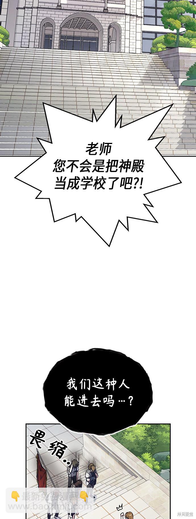 第2季 第2话57