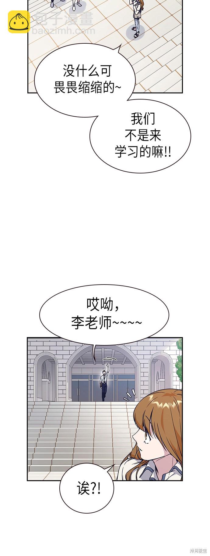 第2季 第2话58