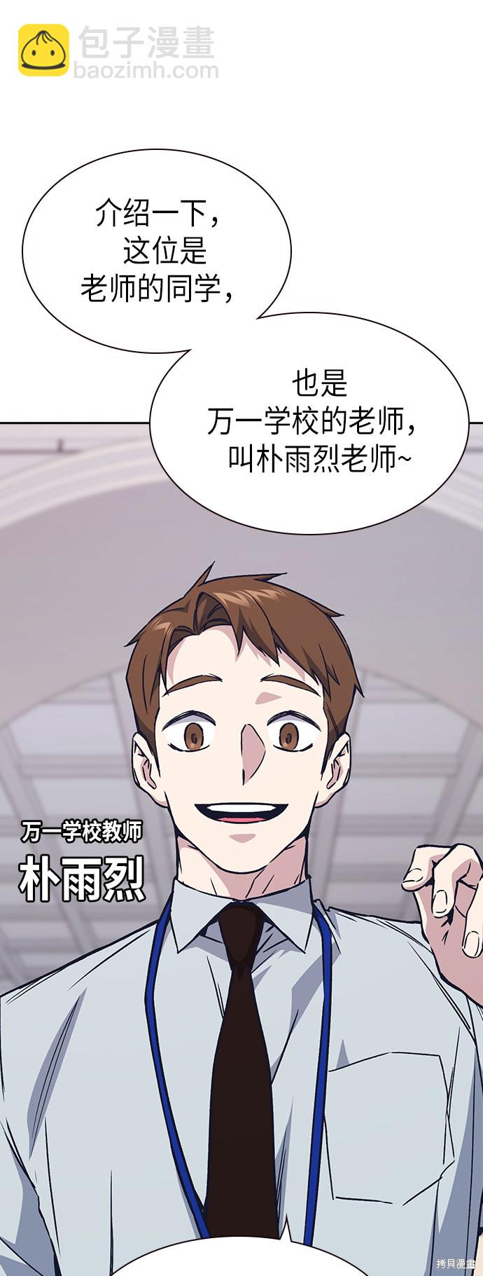 第2季 第2话59