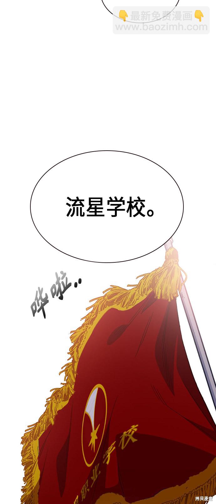 第2季 第2话6