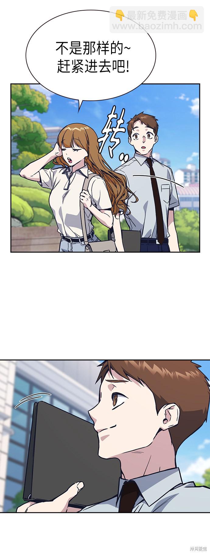 第2季 第2话61