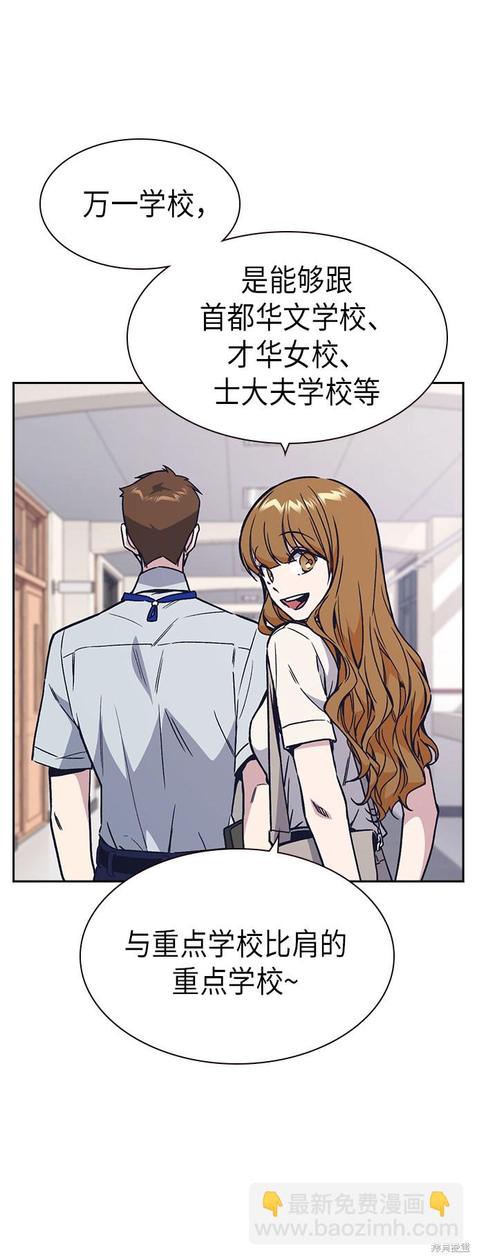 第2季 第2话65