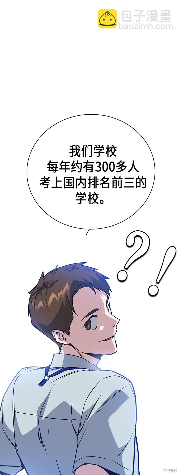 第2季 第2话67