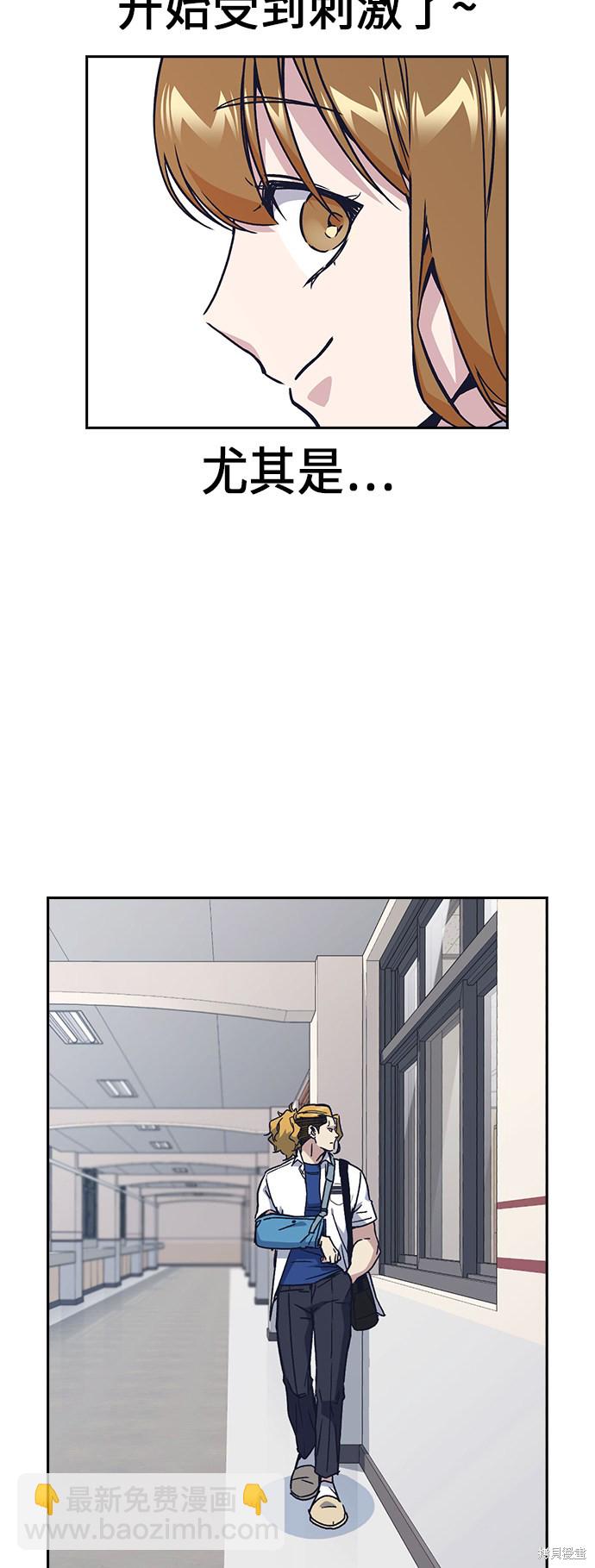 第2季 第2话69