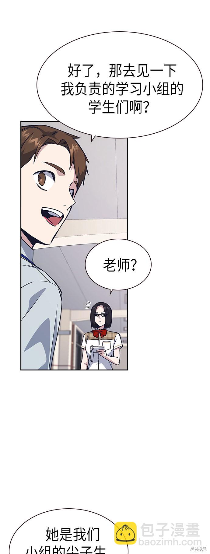 第2季 第2话71