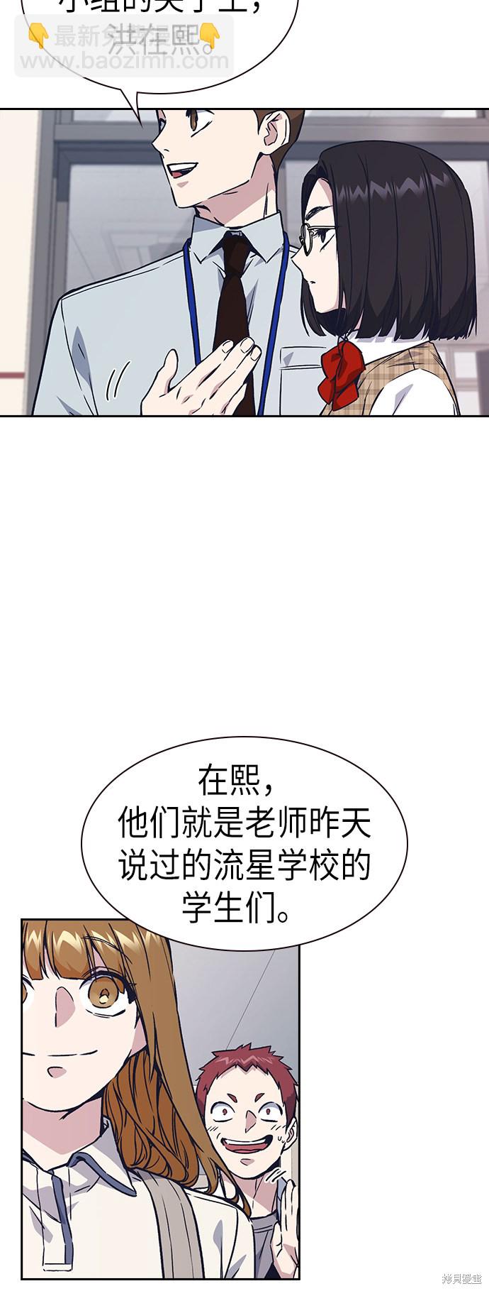 第2季 第2话72