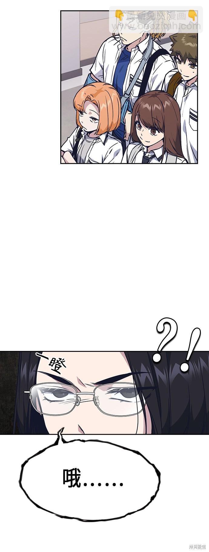 第2季 第2话73