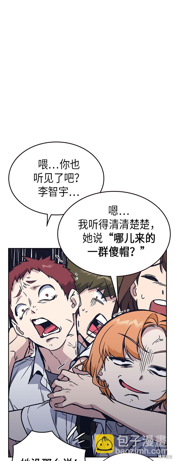 第2季 第2话74