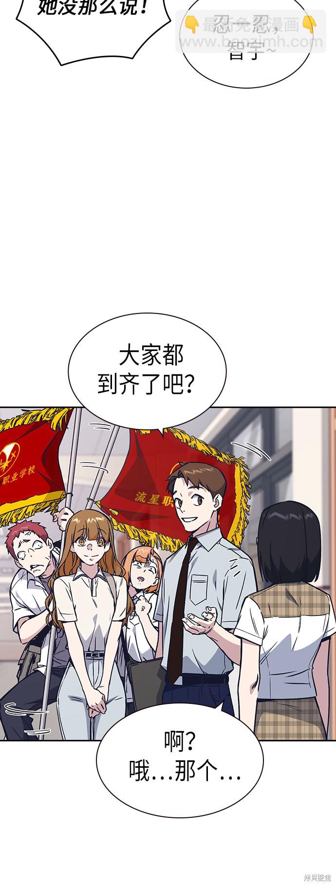 第2季 第2话75