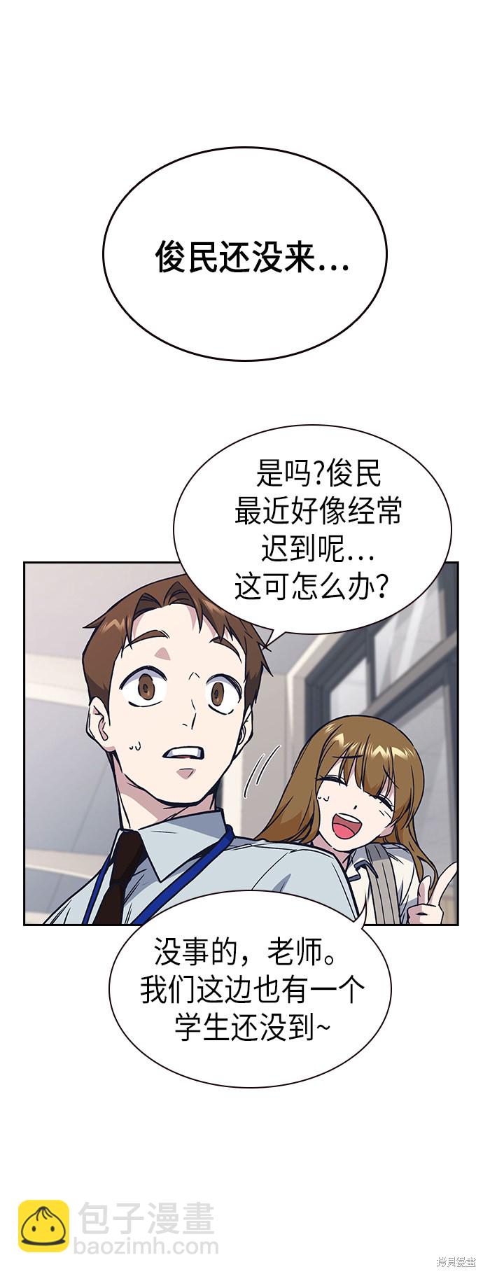 第2季 第2话76
