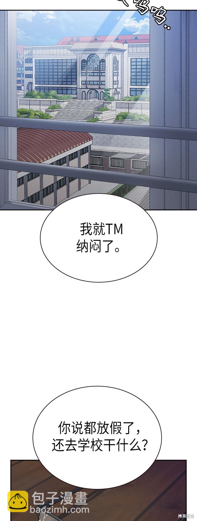 第2季 第2话78