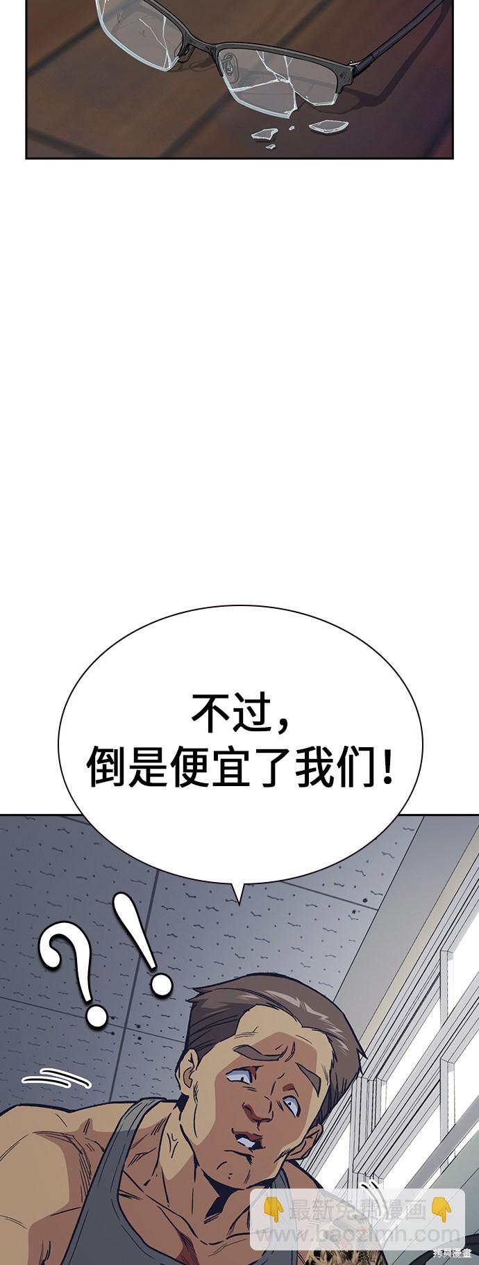第2季 第2话79