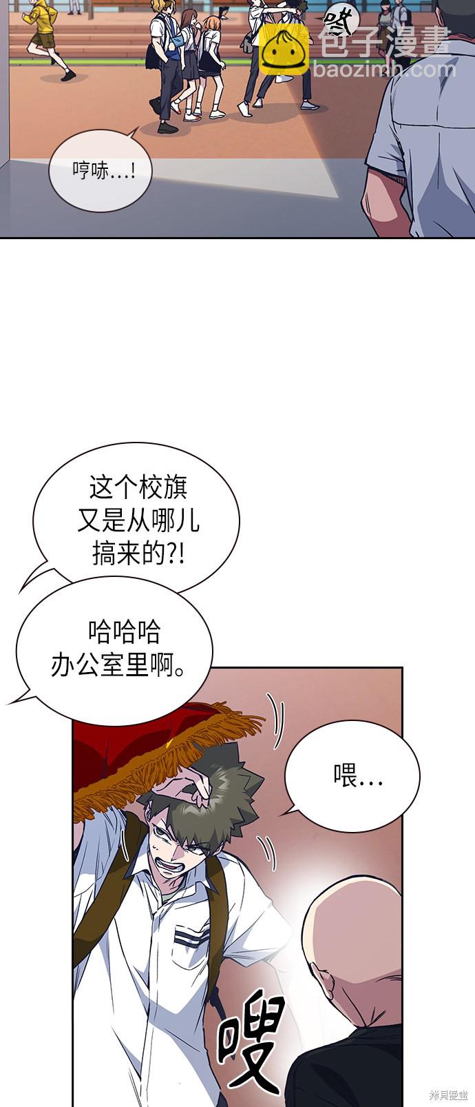 第2季 第2话8