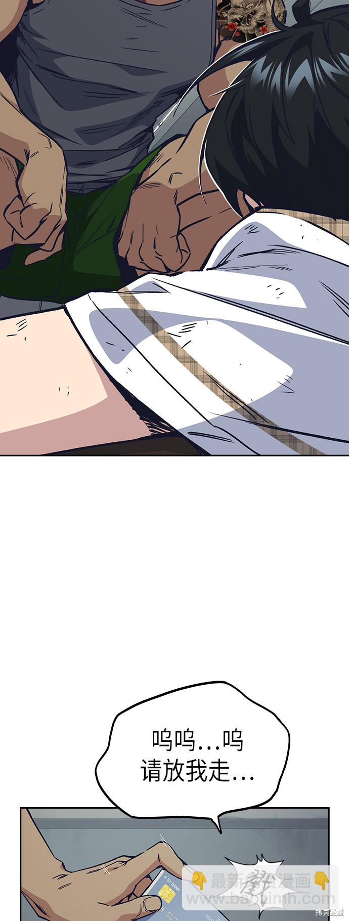 第2季 第2话80