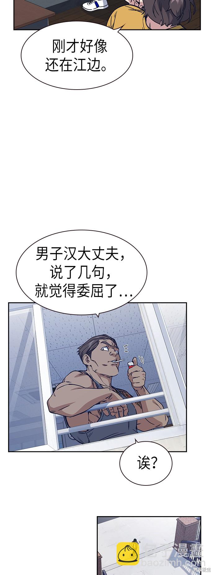 第2季 第2话89