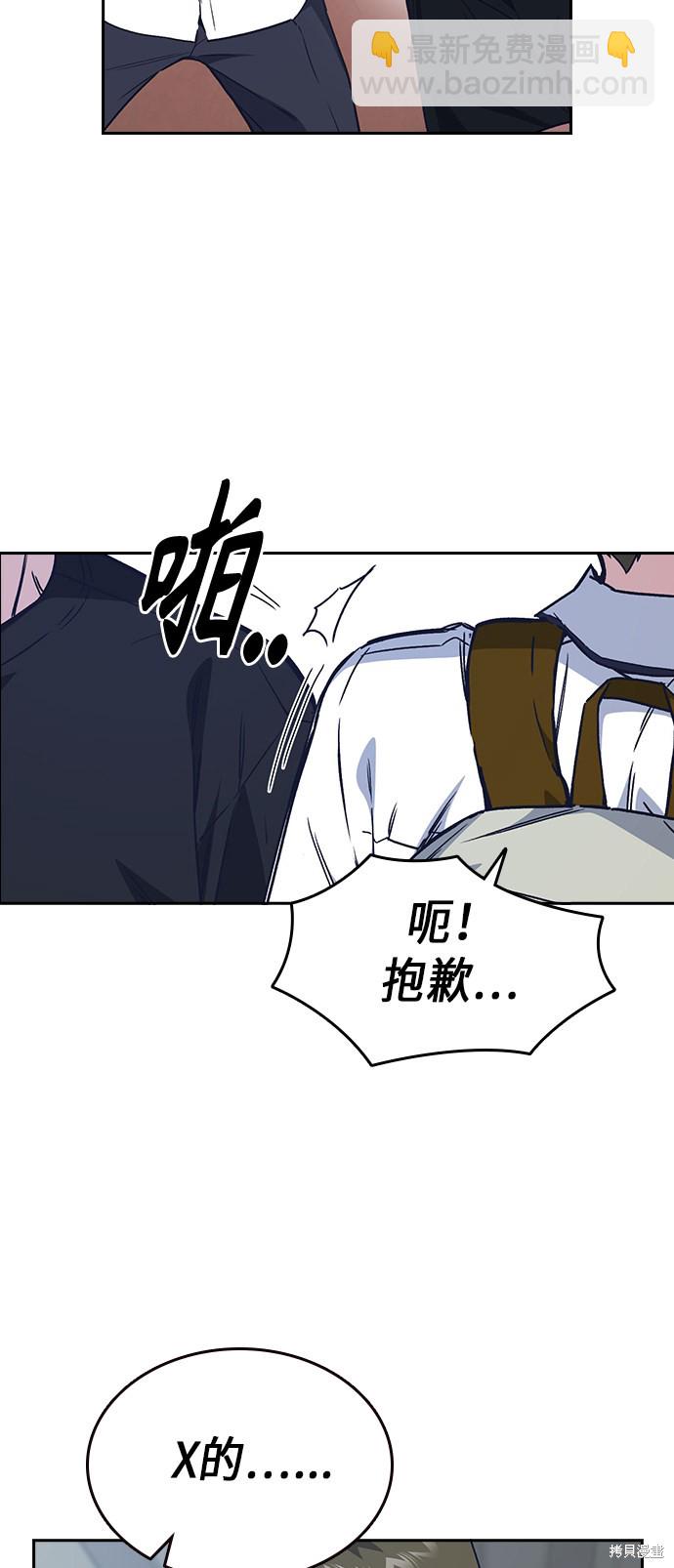 第2季 第2话9