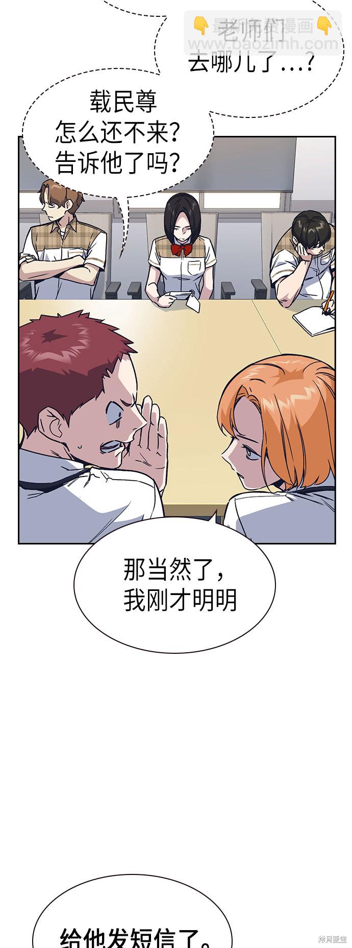 第2季 第2话92