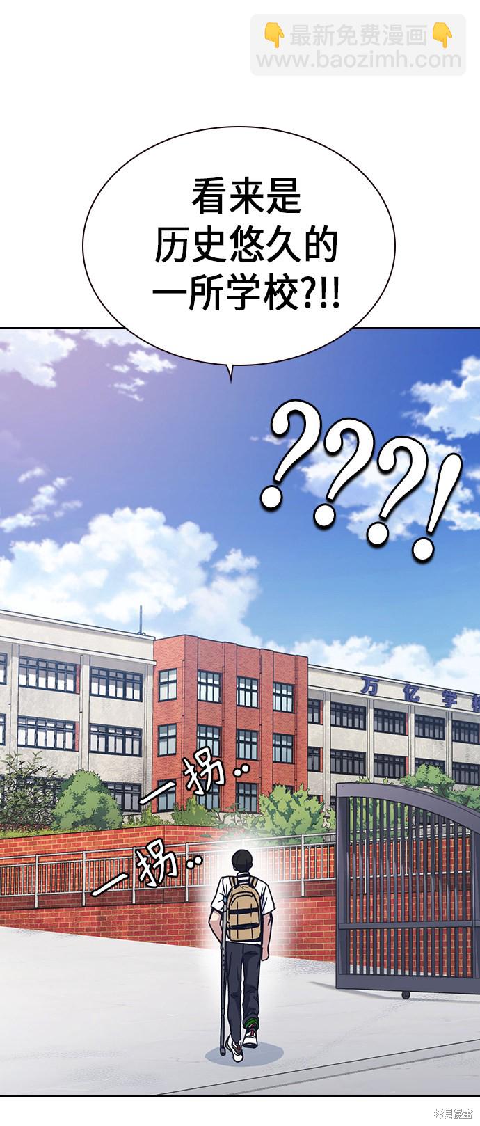 第2季 第2话94