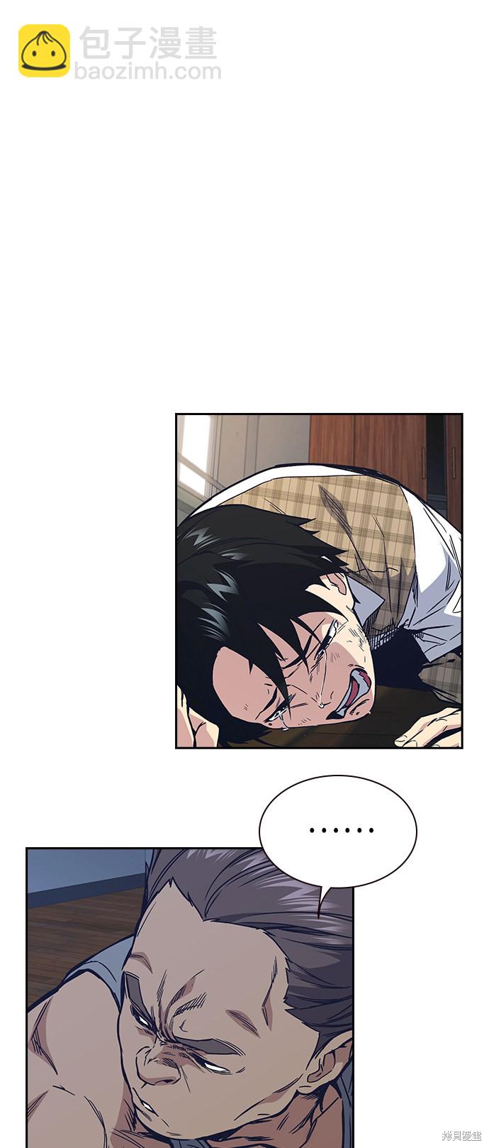 第2季 第2话95