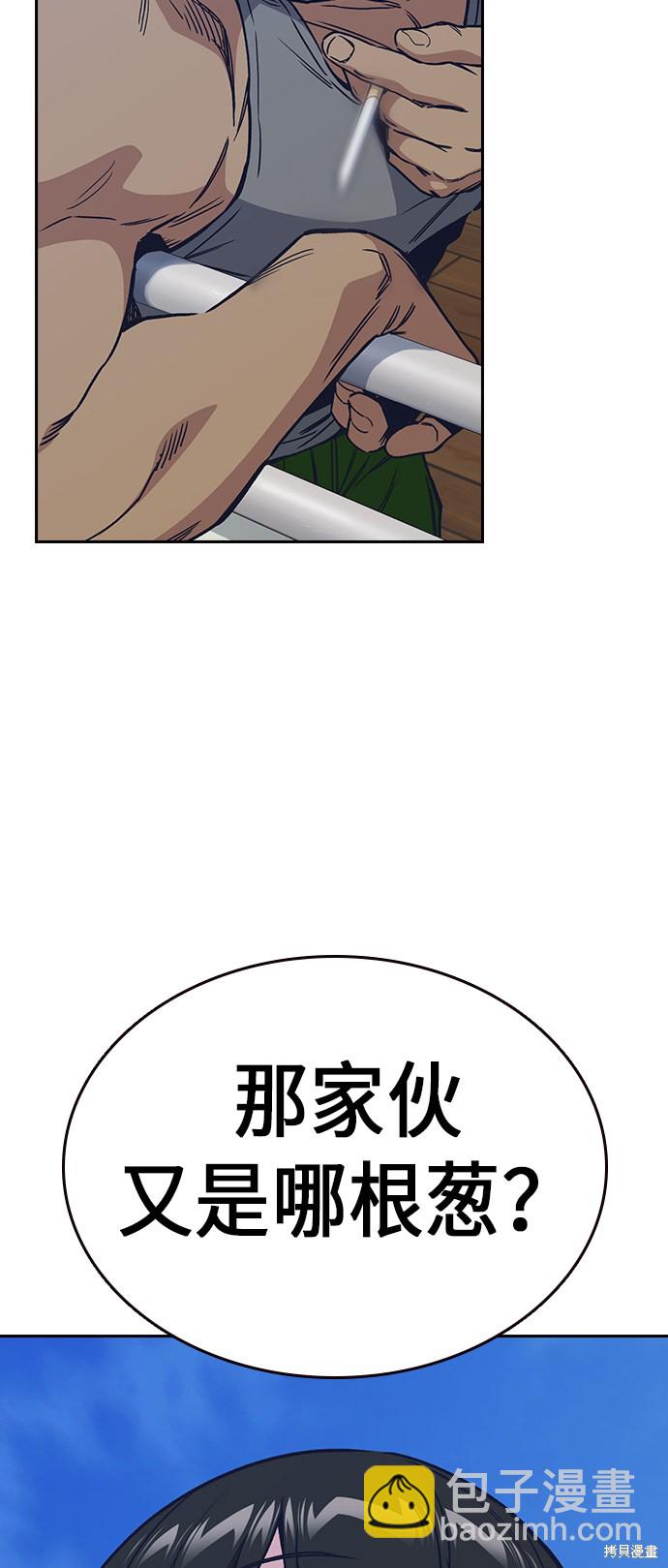 第2季 第2话96