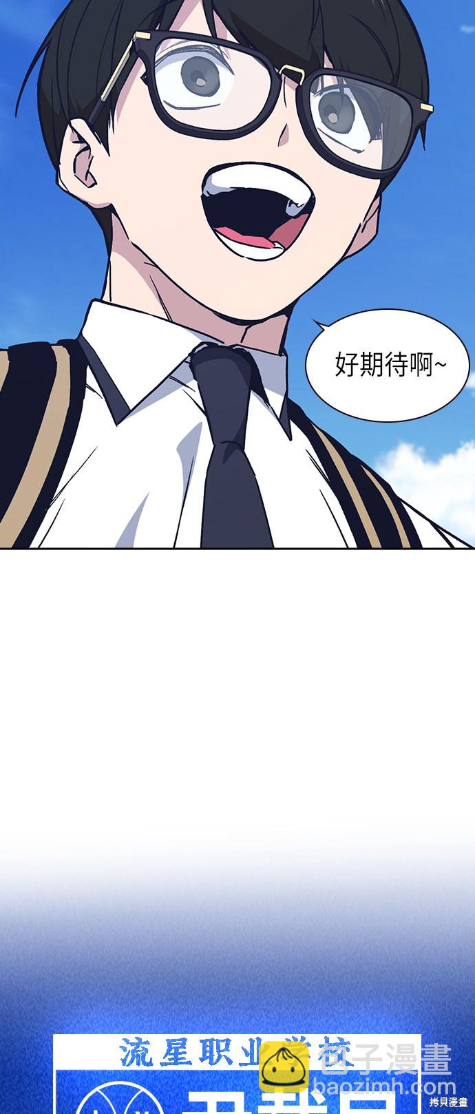 第2季 第2话97