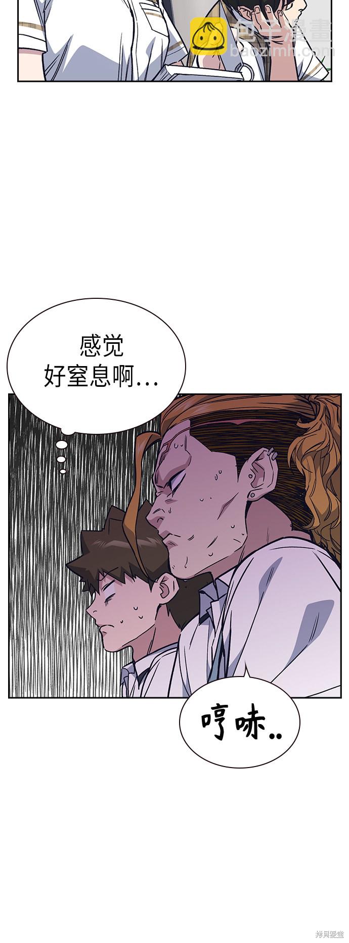 第2季 第3话10