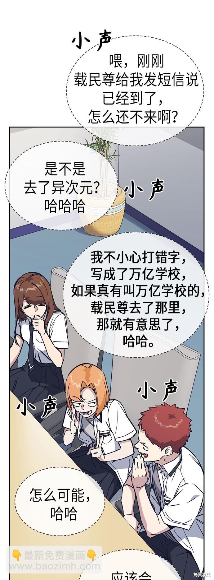第2季 第3话11