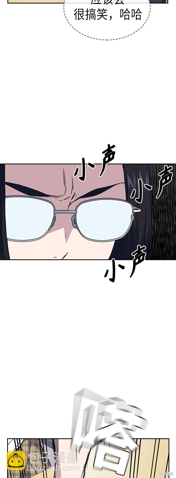 第2季 第3话12