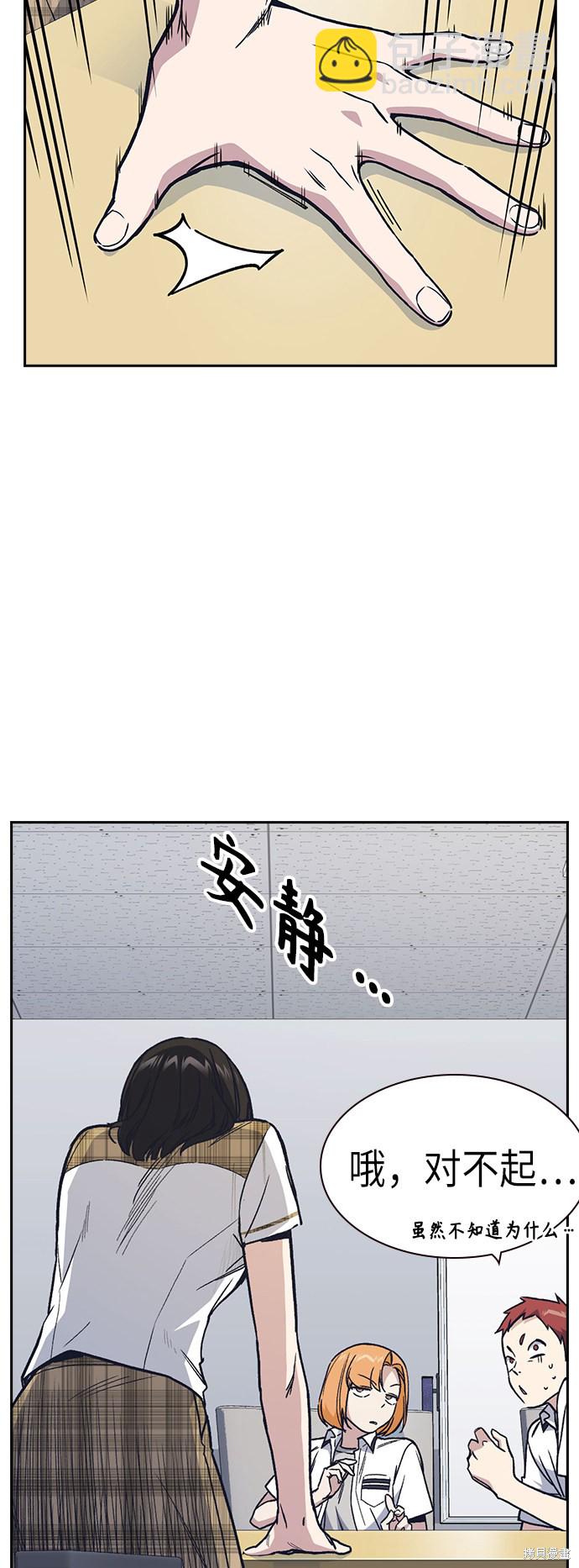第2季 第3话13