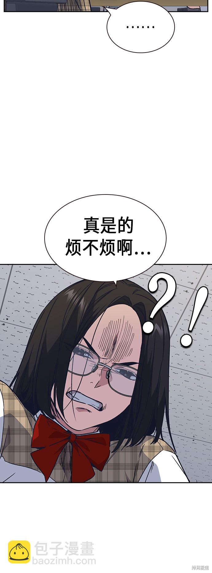 第2季 第3话14