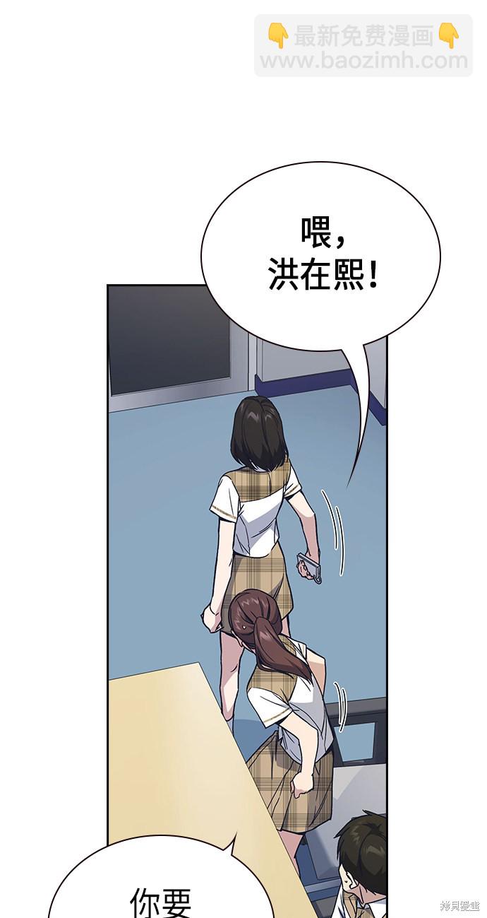 第2季 第3话15