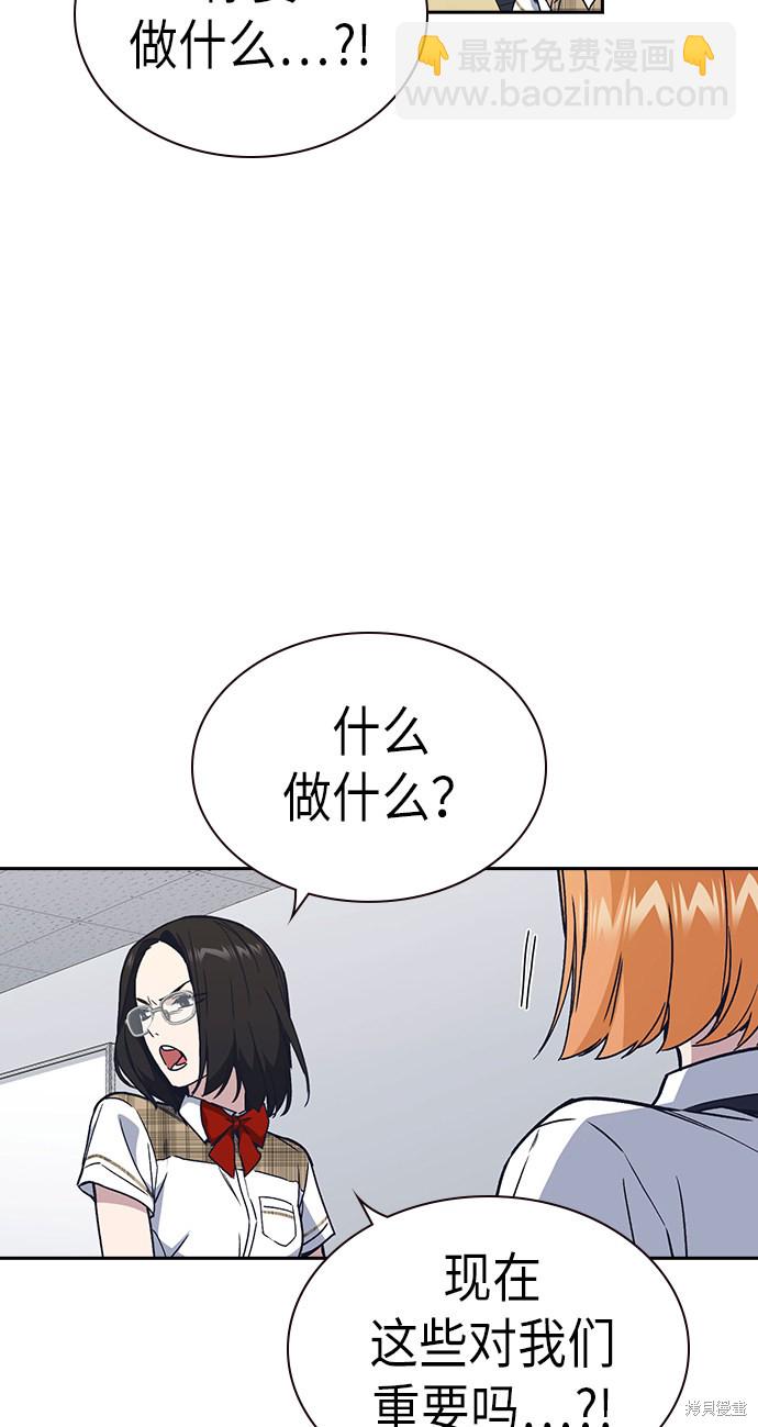 第2季 第3话16
