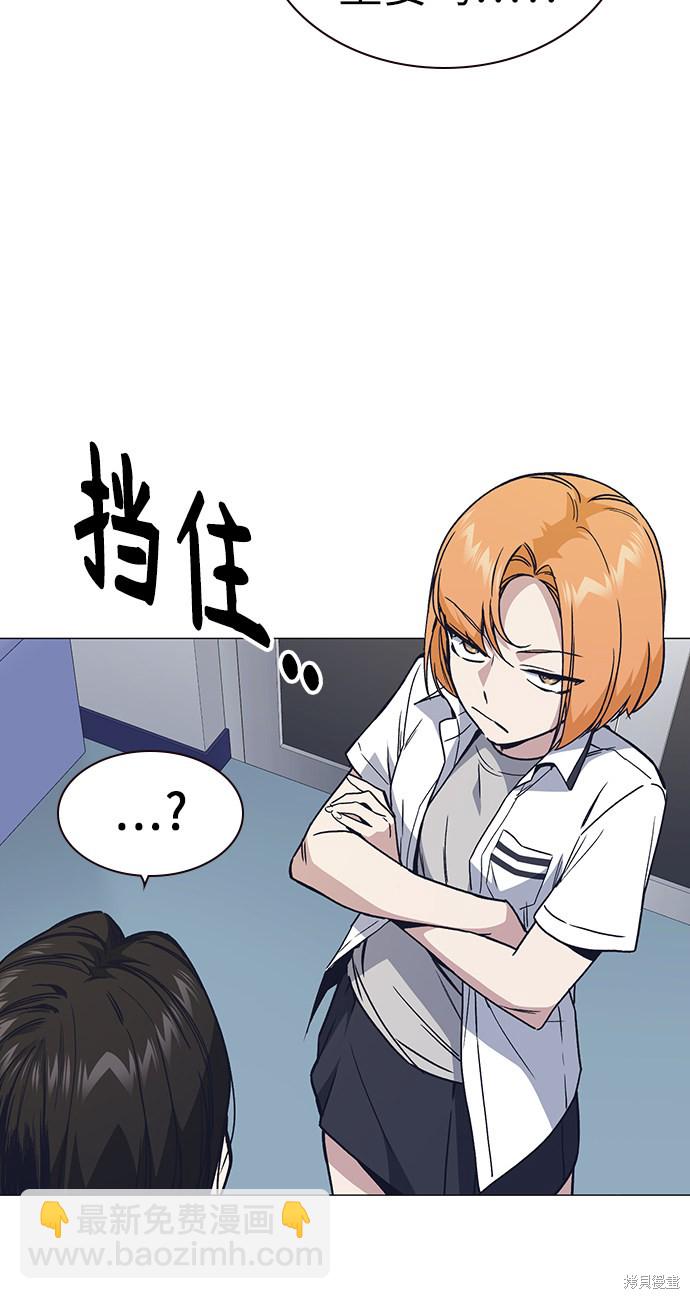 第2季 第3话17