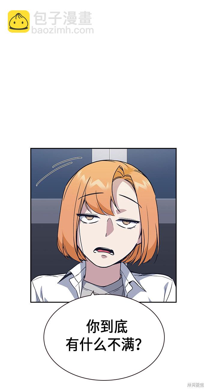 第2季 第3话18