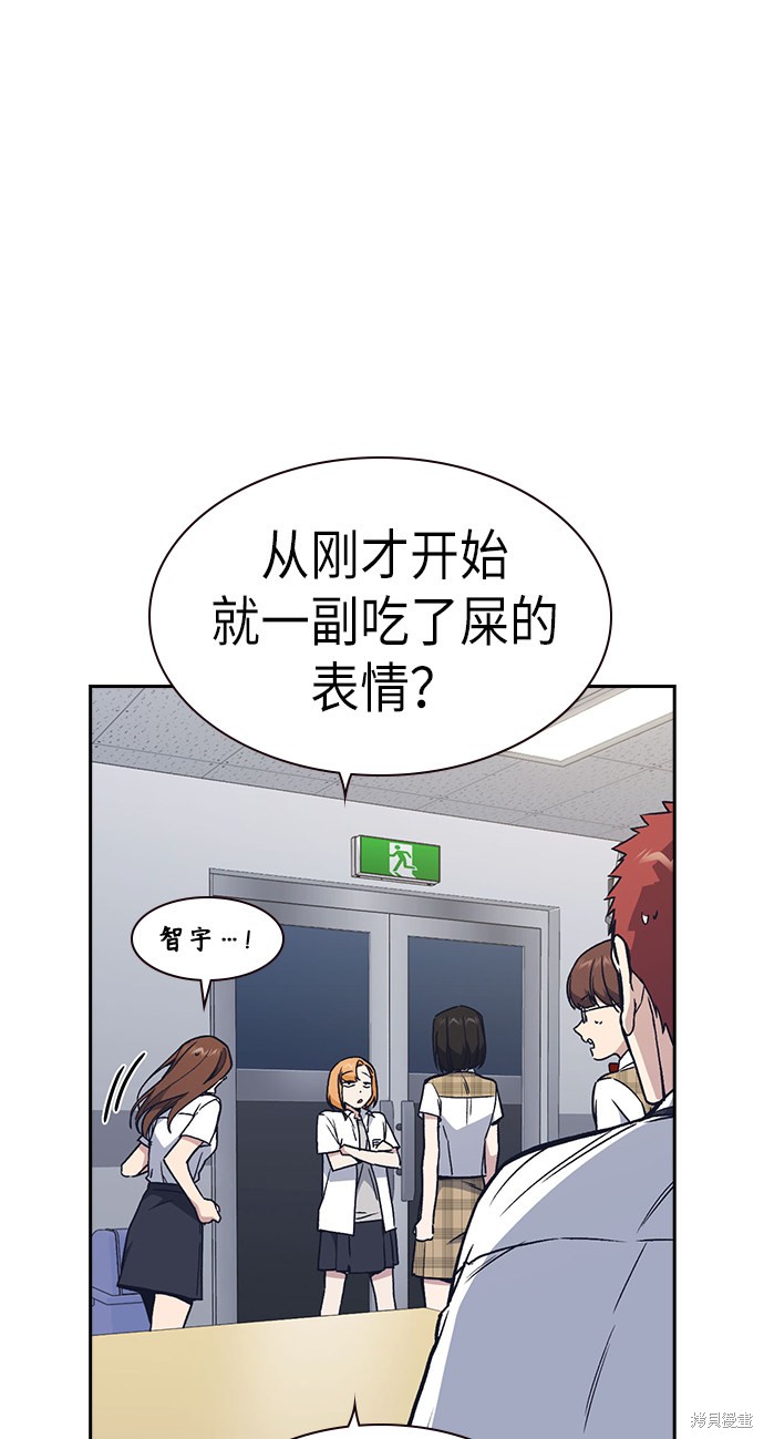 第2季 第3话19
