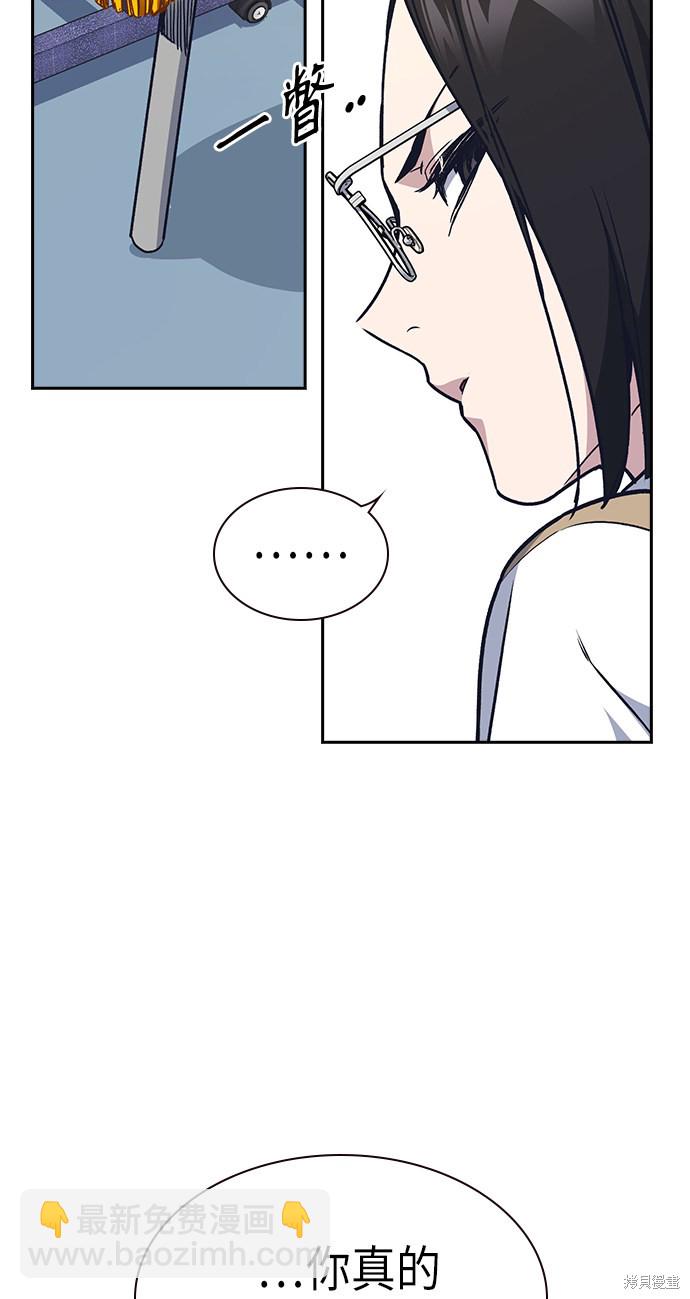 第2季 第3话21