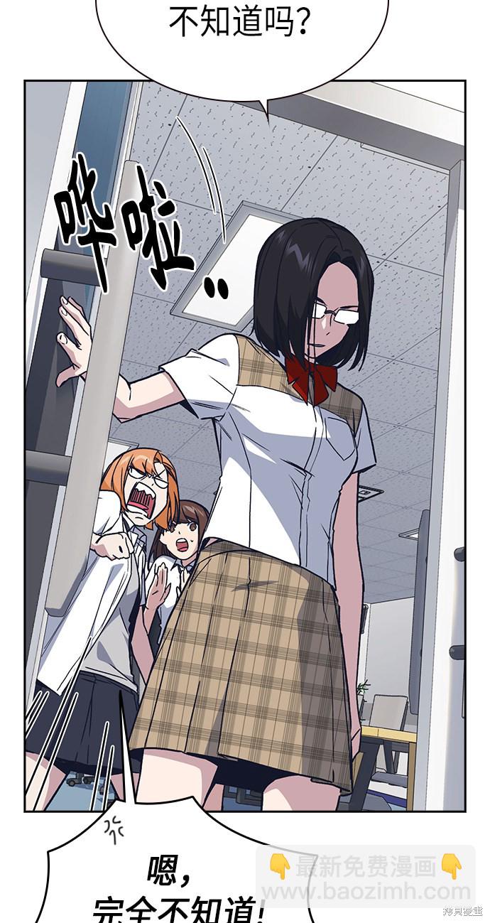 第2季 第3话22