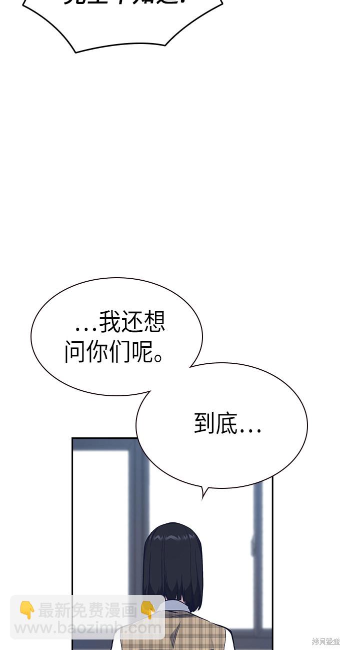 第2季 第3话23