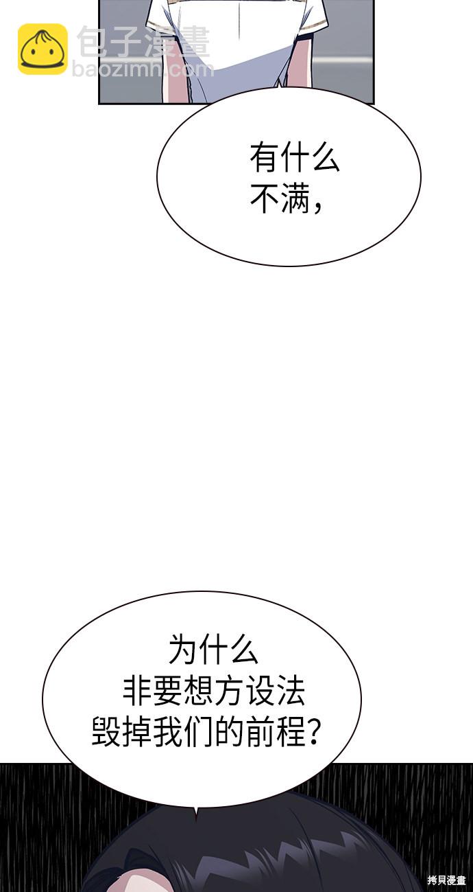 第2季 第3话24