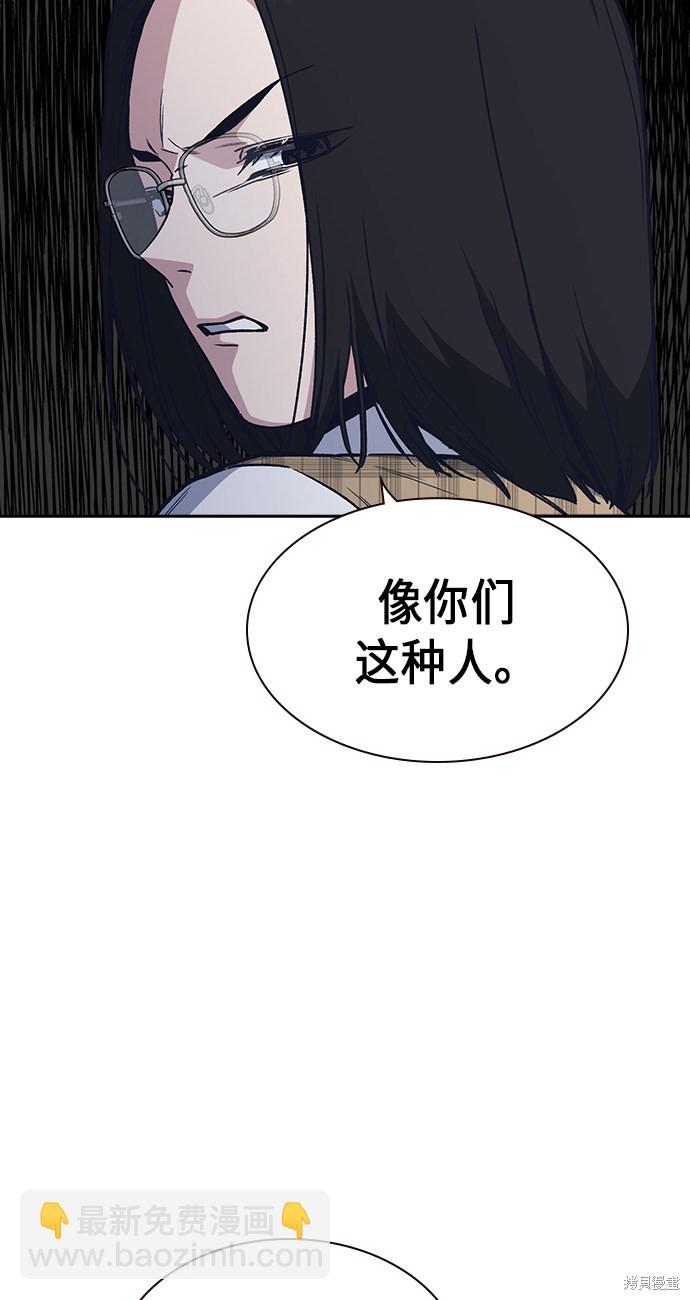 第2季 第3话25
