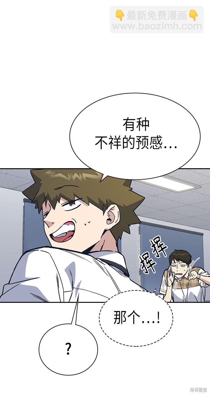 第2季 第3话27