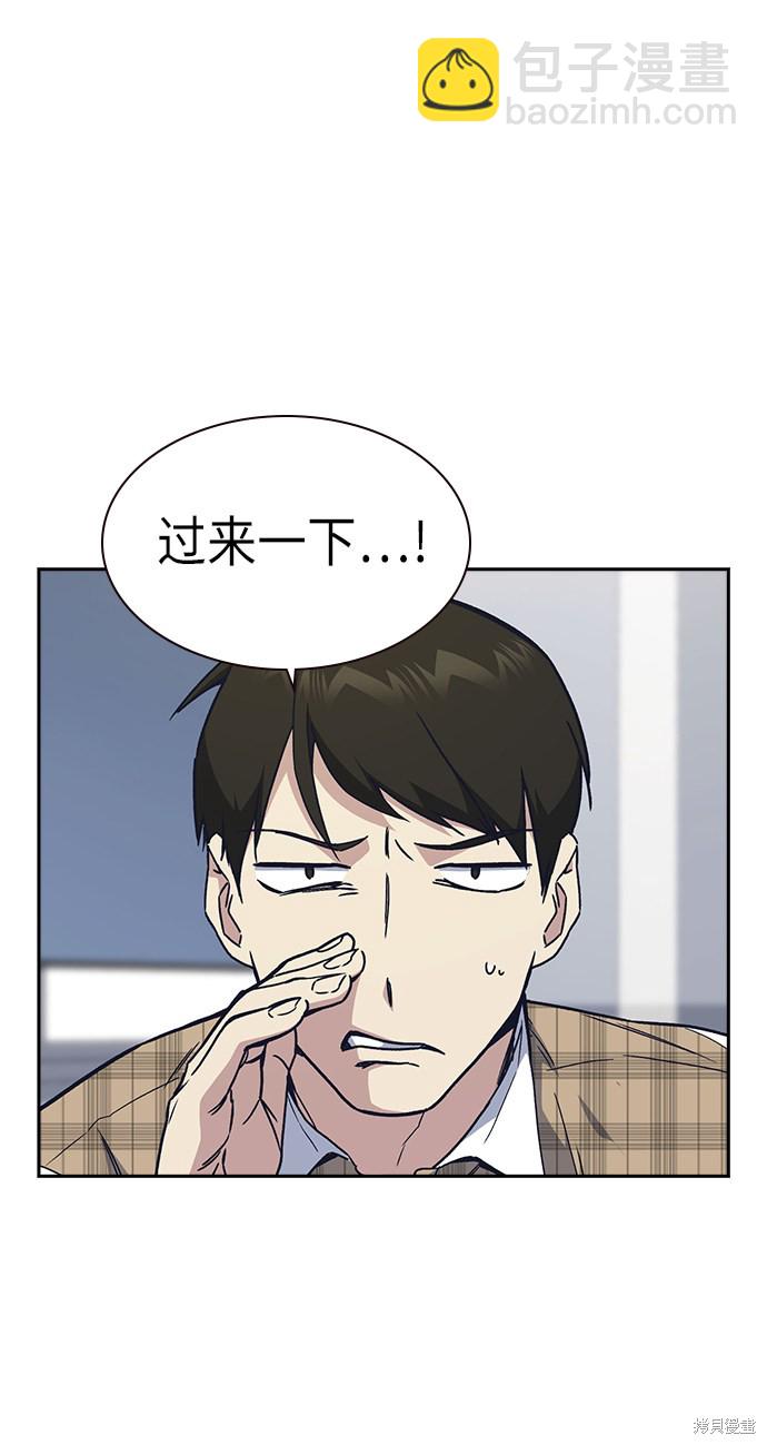 第2季 第3话28