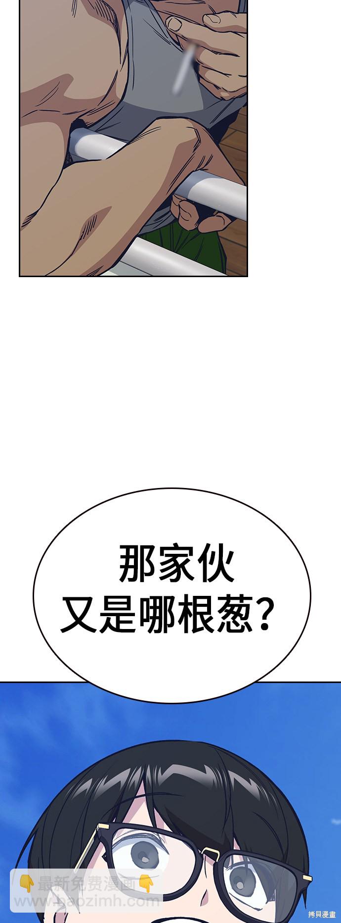 第2季 第3话3